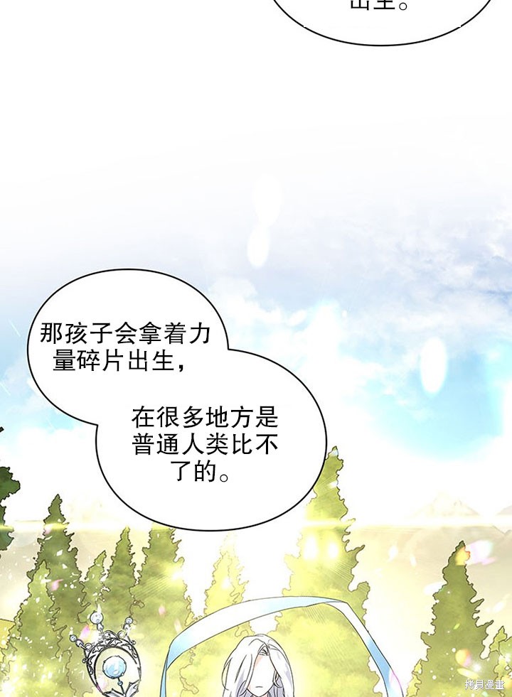 第24话54