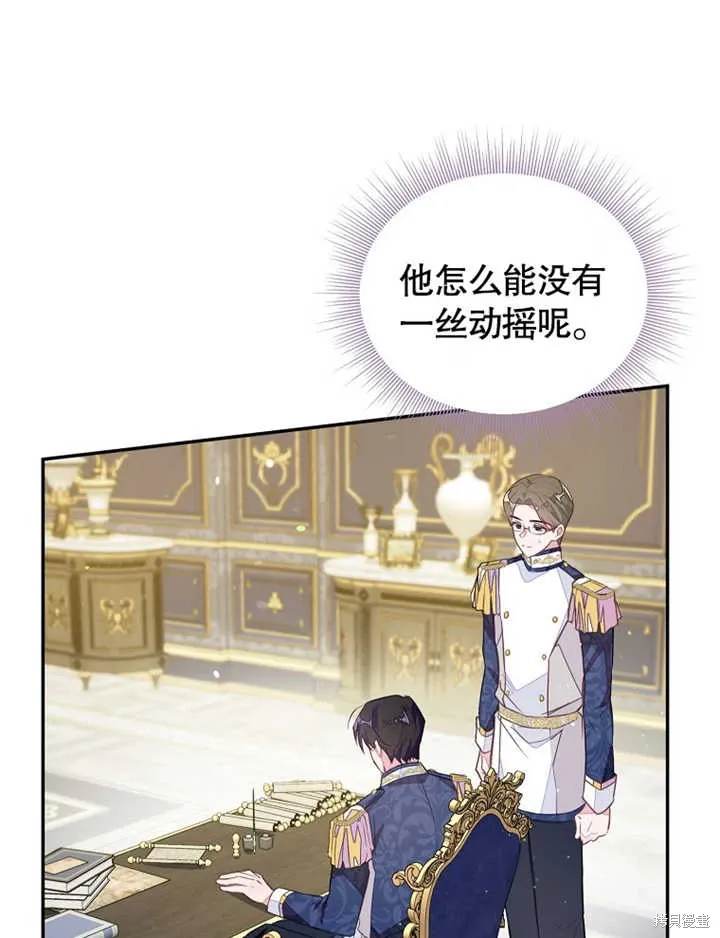 第40话46