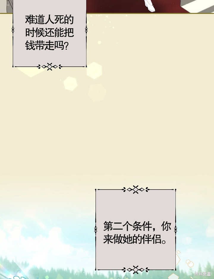 第35话12
