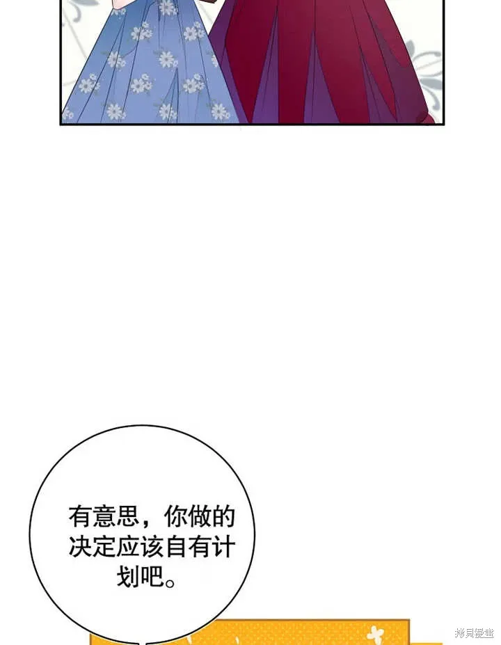 第47话39