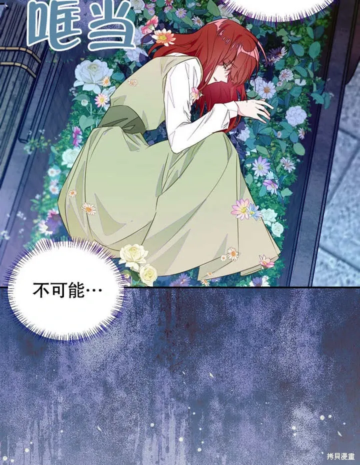 第43话27