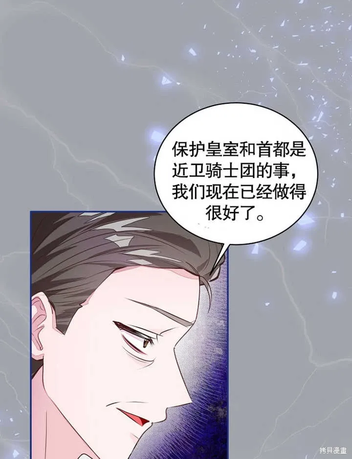第40话6