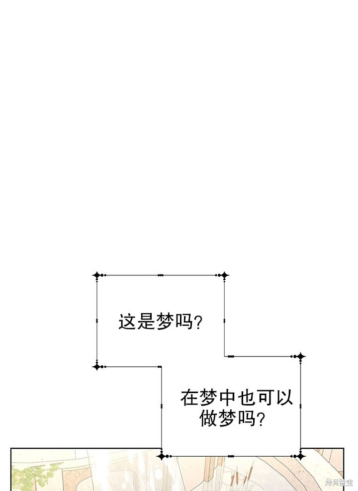 第22话24