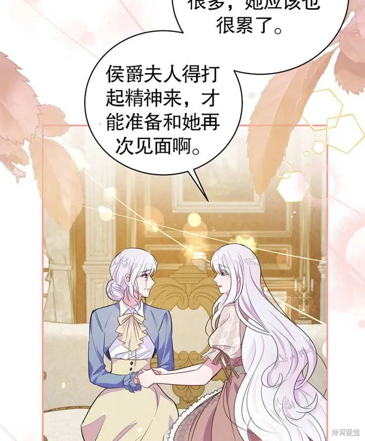 第38话72