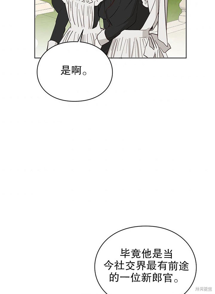 第25话48