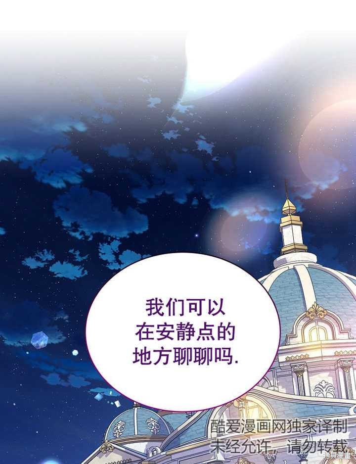 第32话10