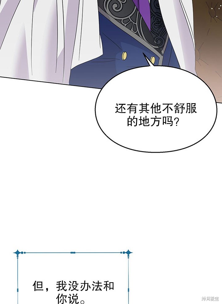 第26话44
