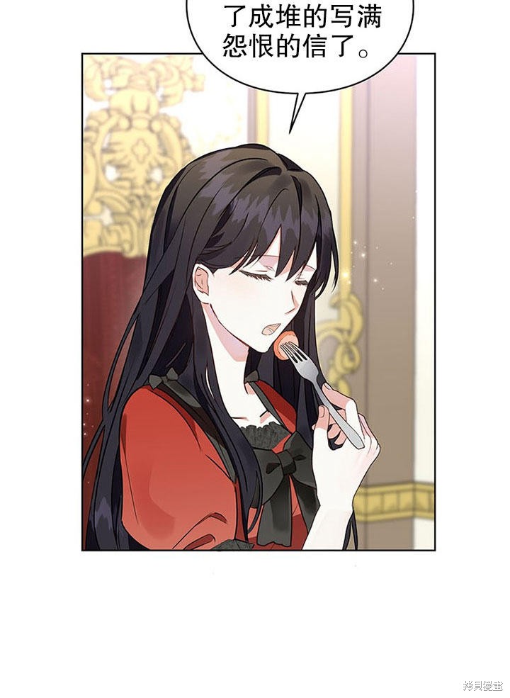 第23话11