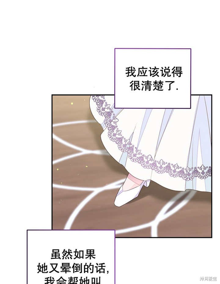 第31话56