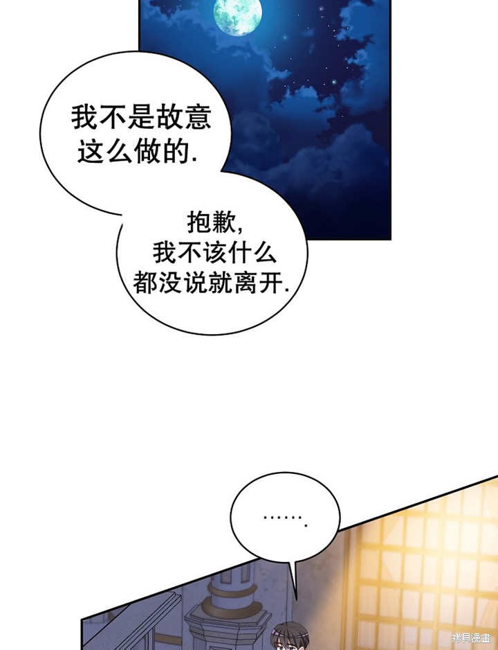 第32话43