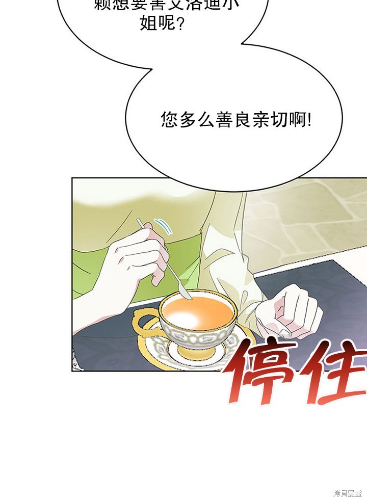 第25话29