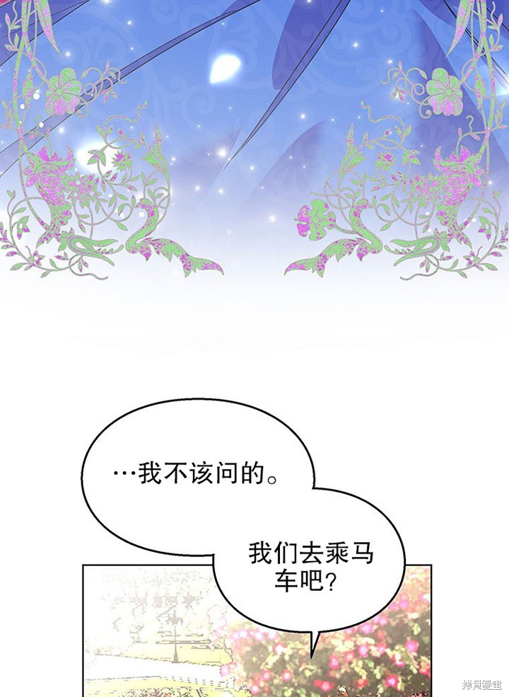 第26话24
