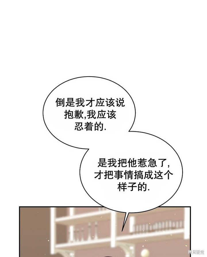 第30话37