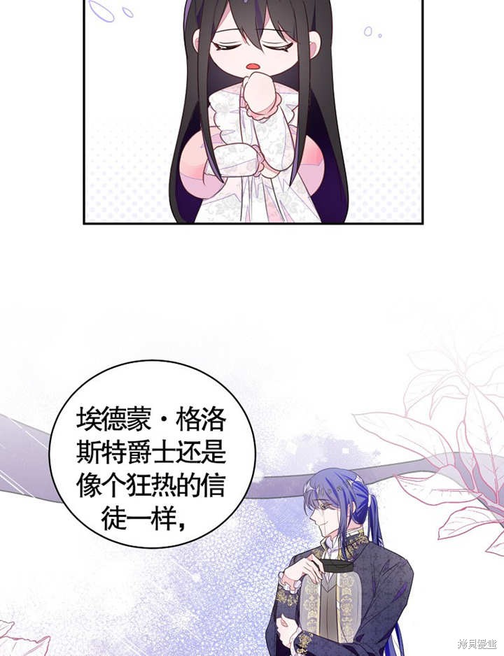 第36话24