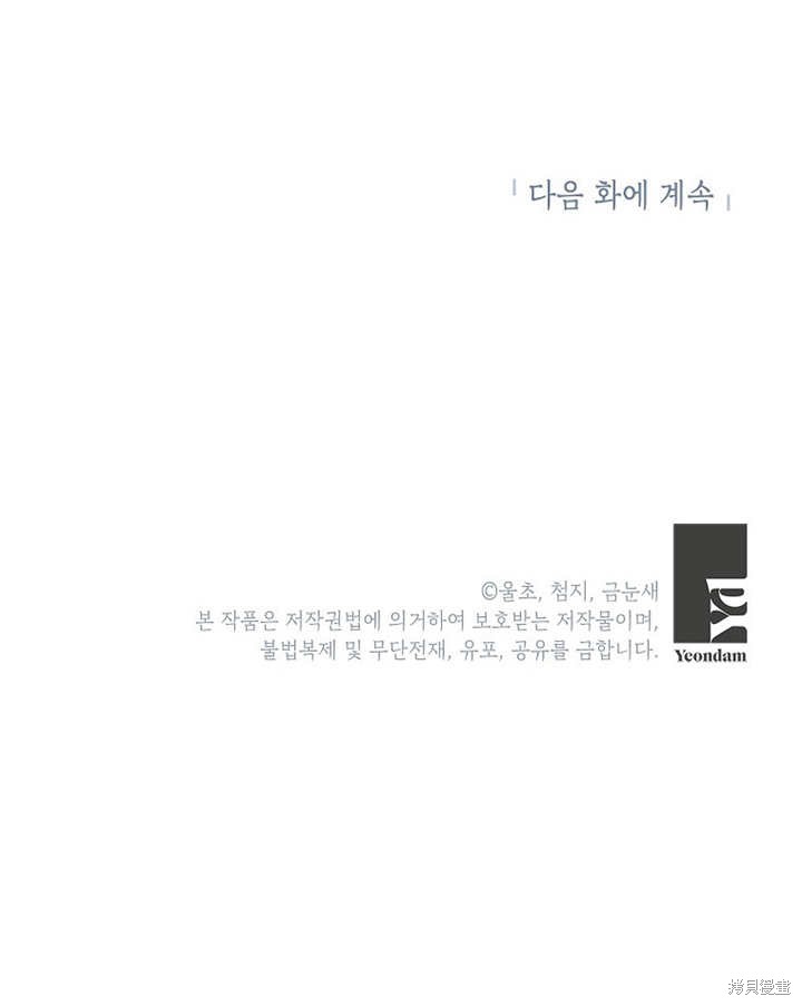 第35话89