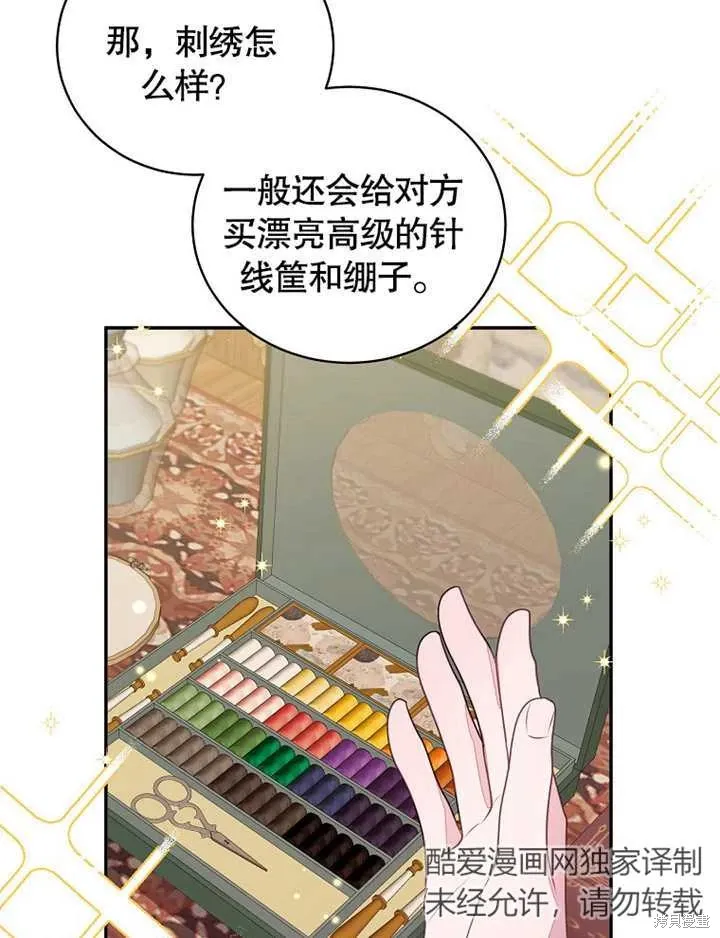 第41话24