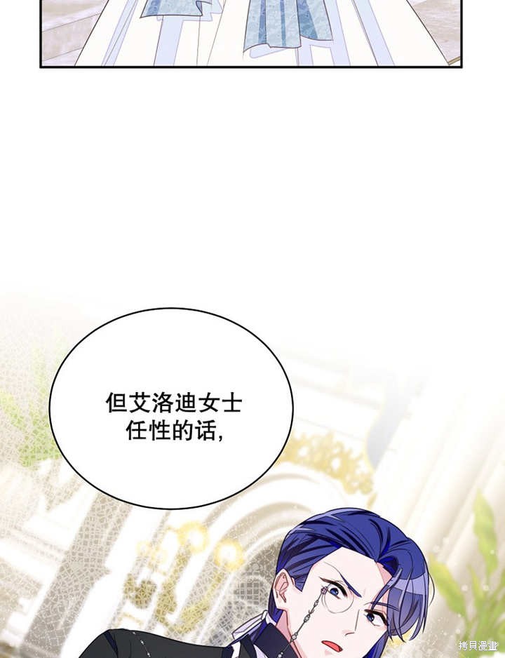第29话52