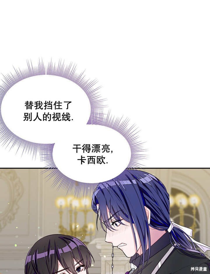 第29话3