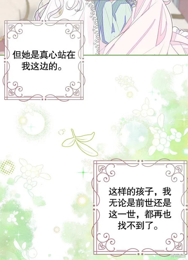 第44话75