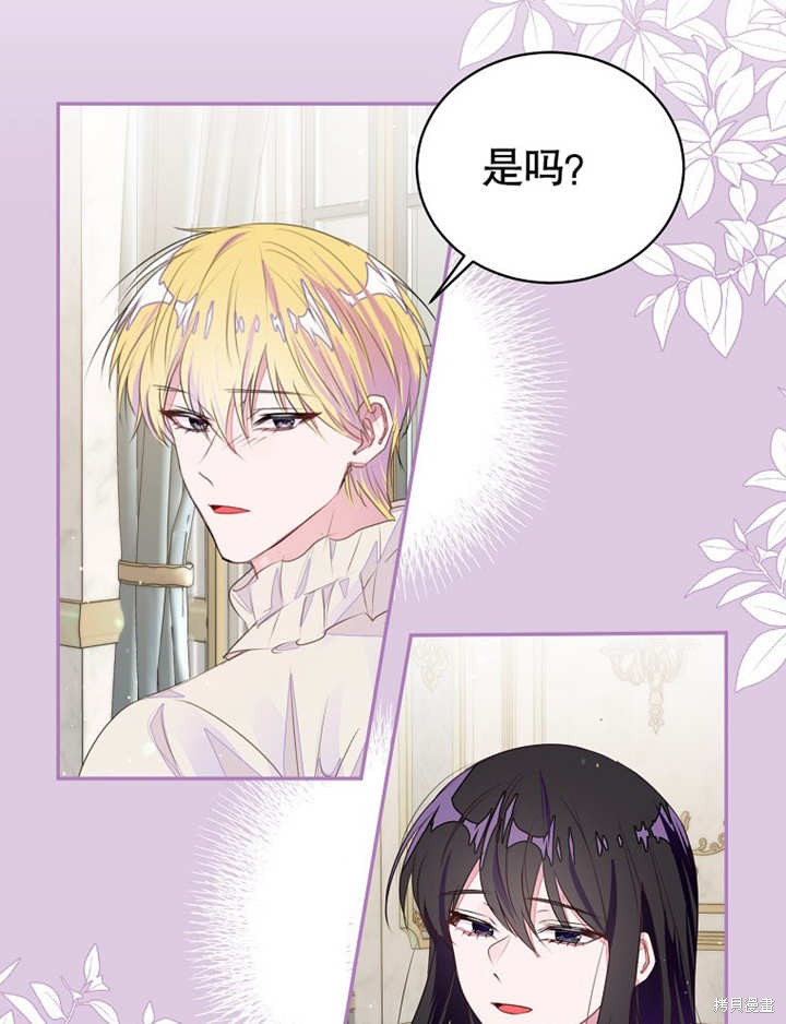 第36话13