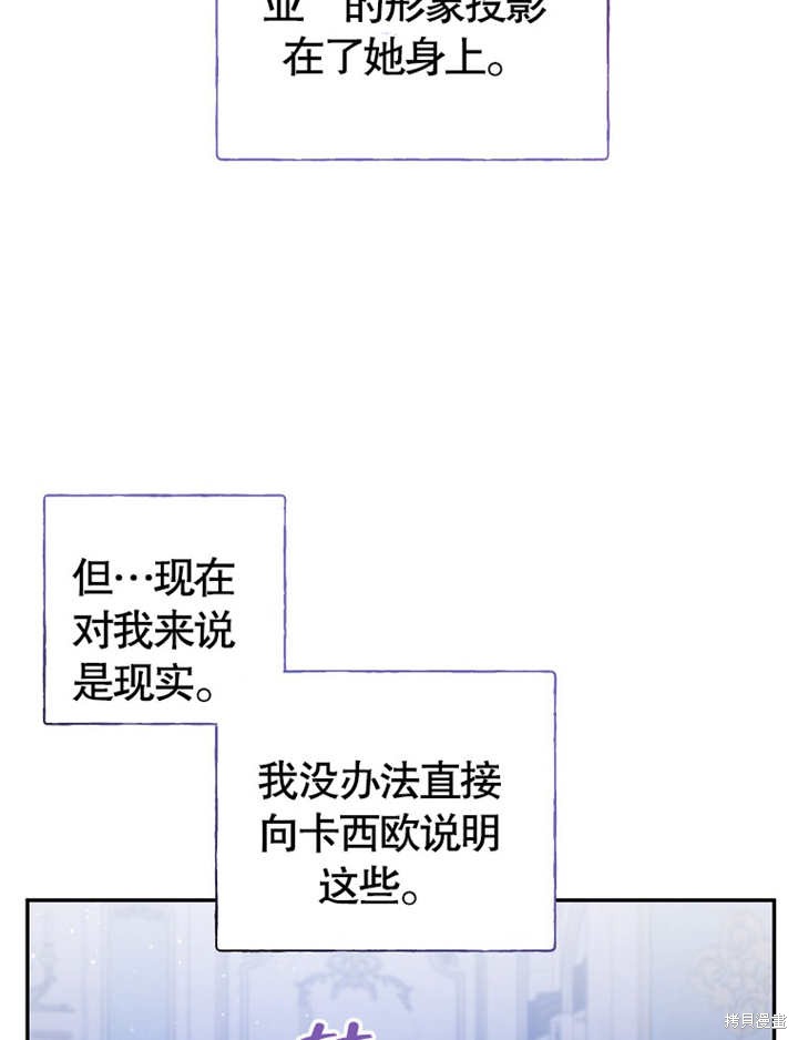 第37话23
