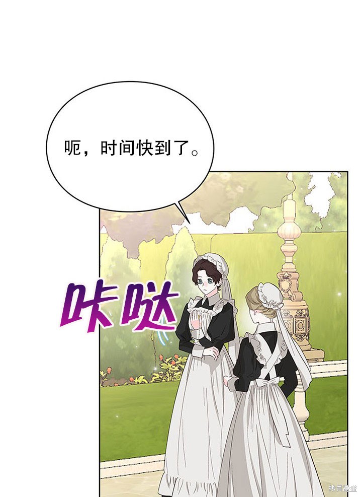 第25话54