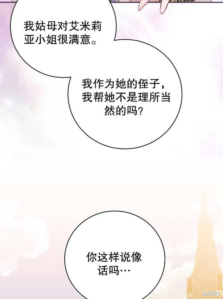 第45话78