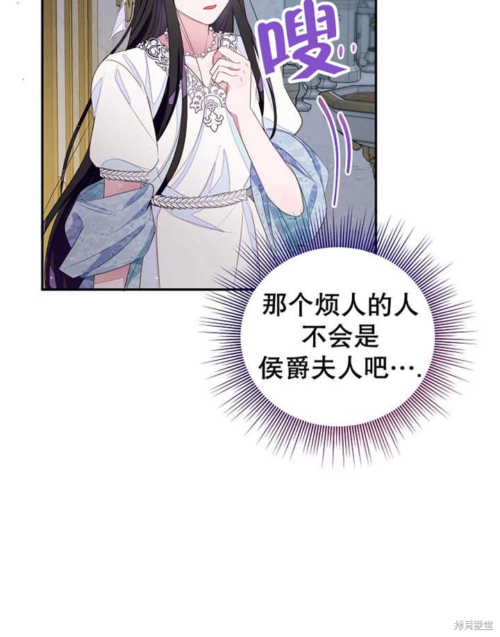 第33话27