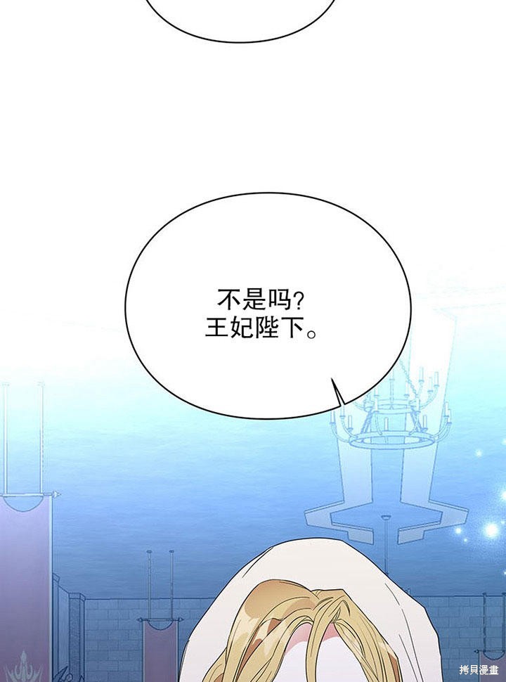 第23话87
