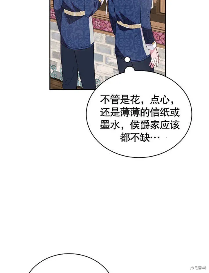 第41话48