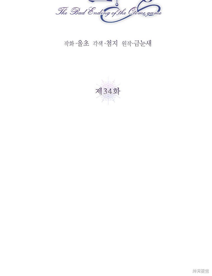第34话47