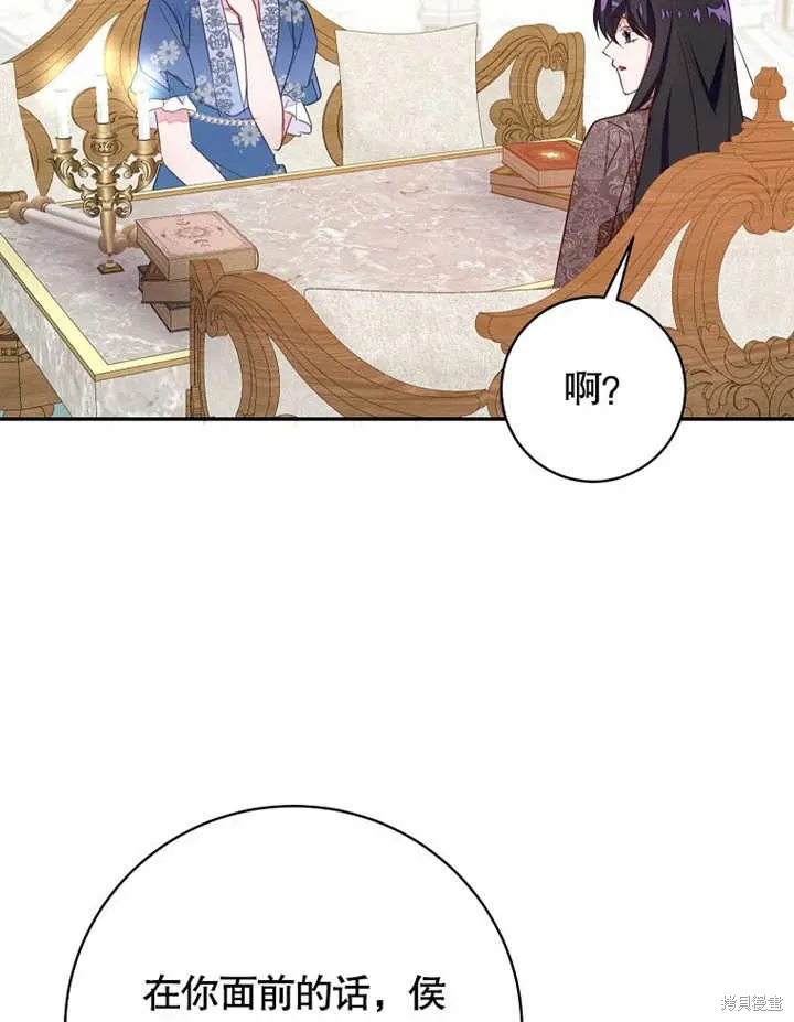 第47话61