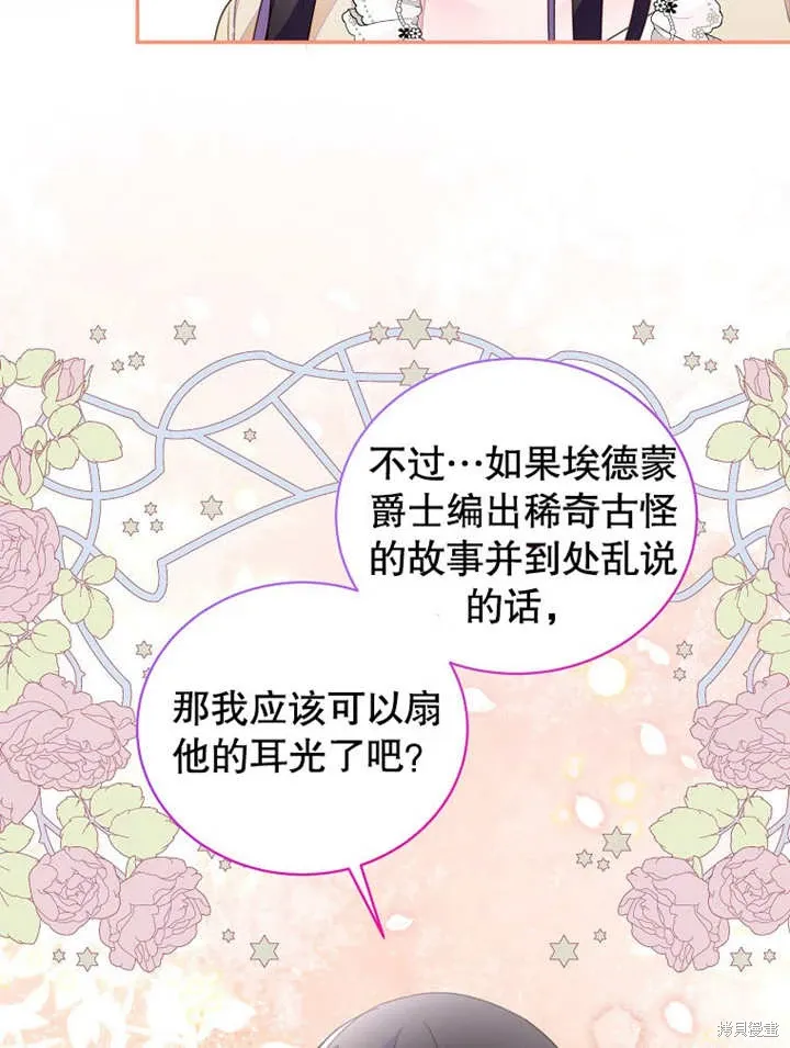 第43话57