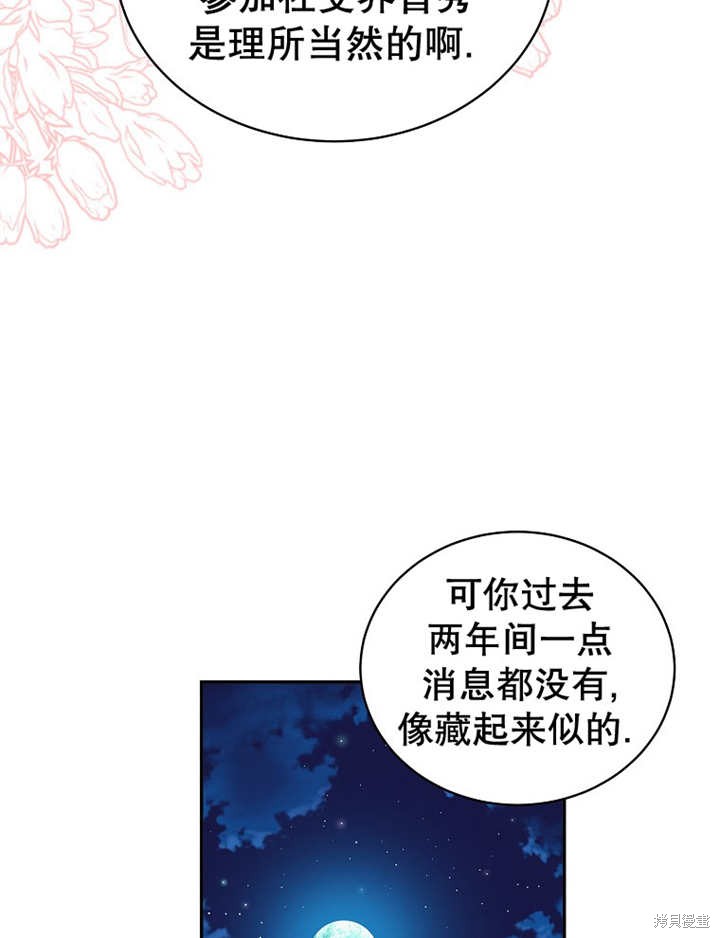第32话42