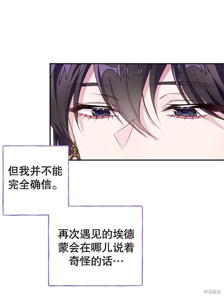 第43话78
