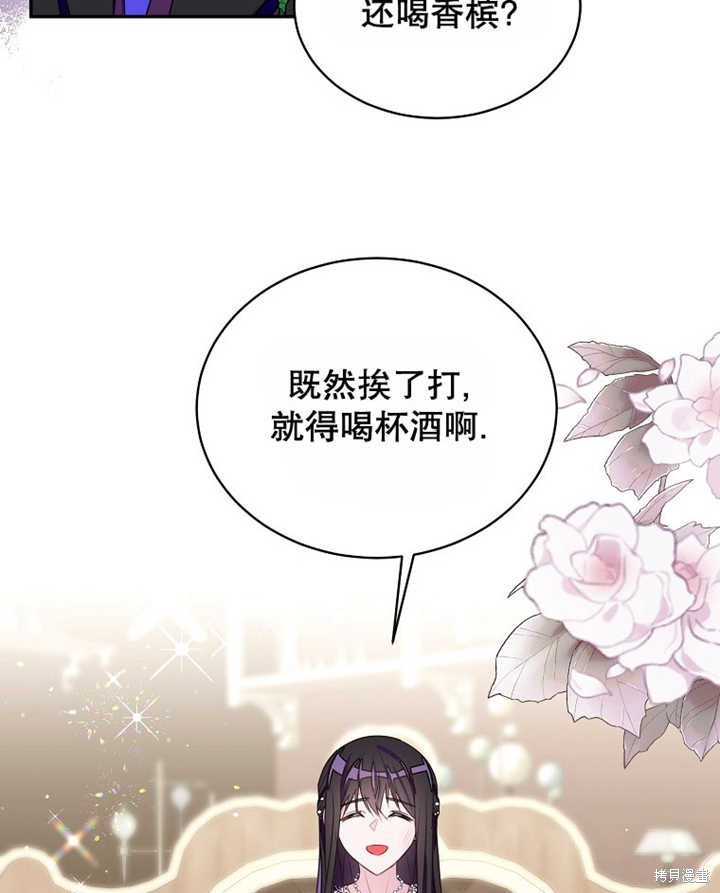 第30话44