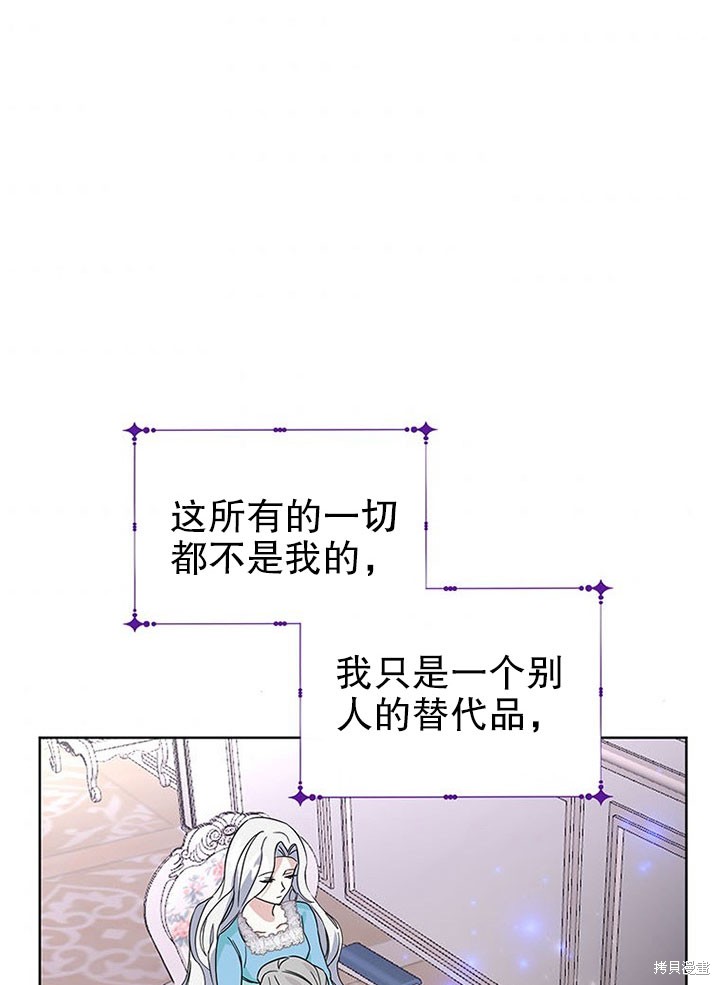 第26话47