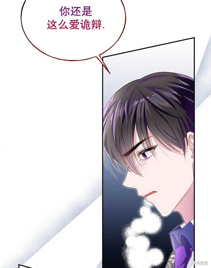 第33话47