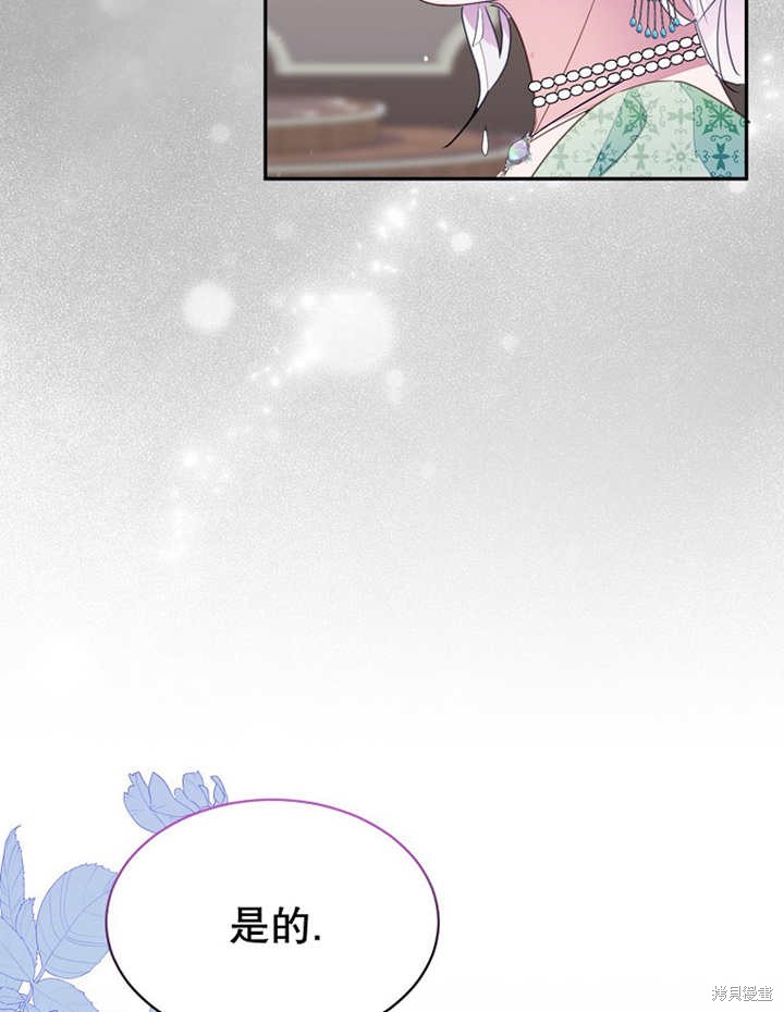 第31话82