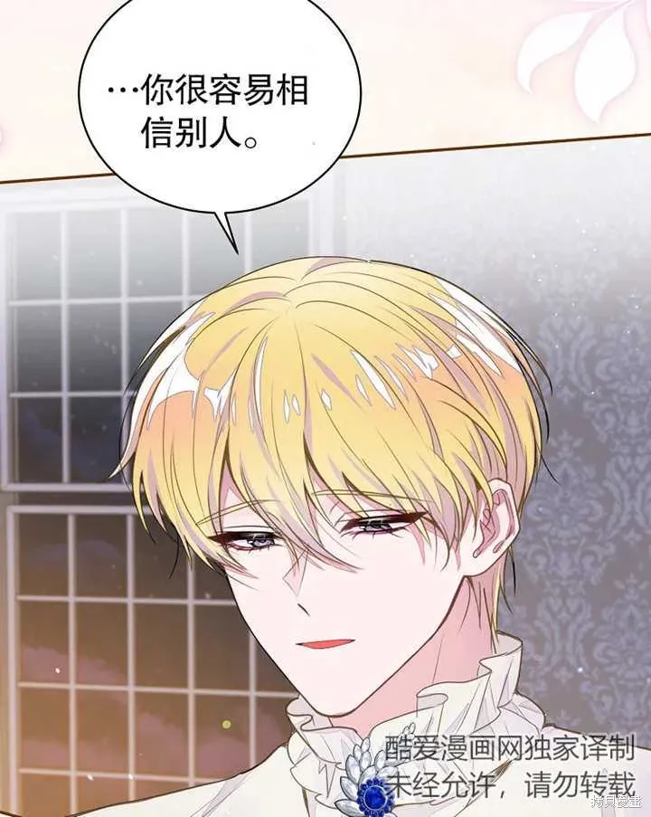 第38话41