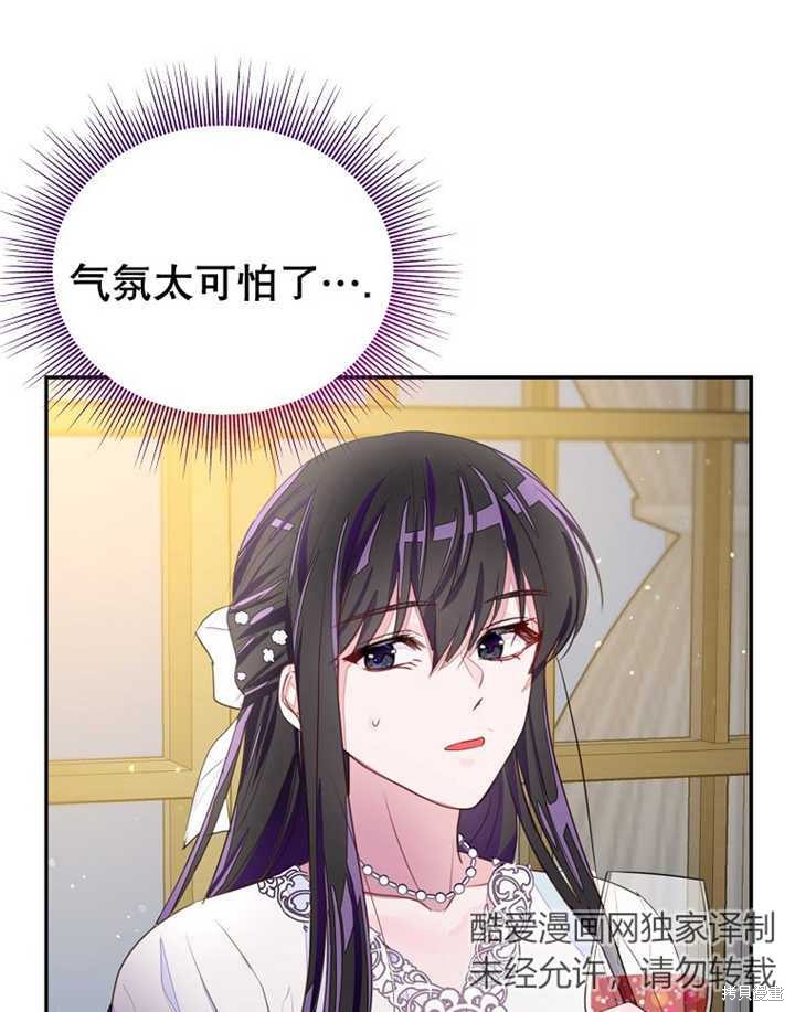 第33话37