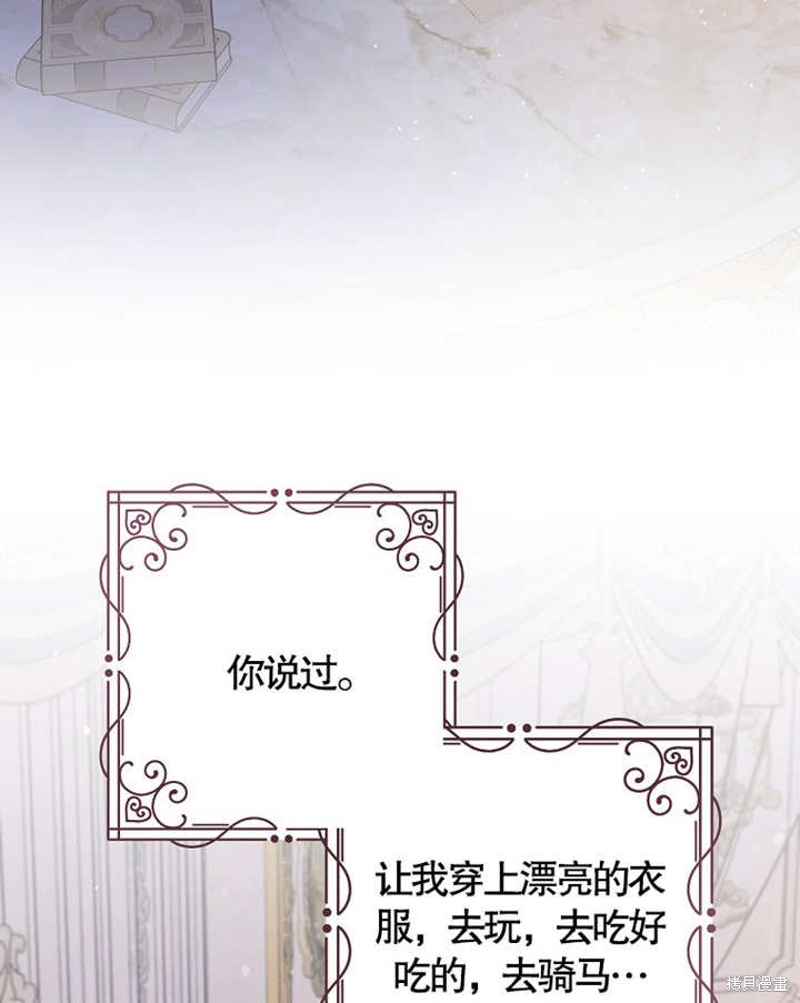 第35话45