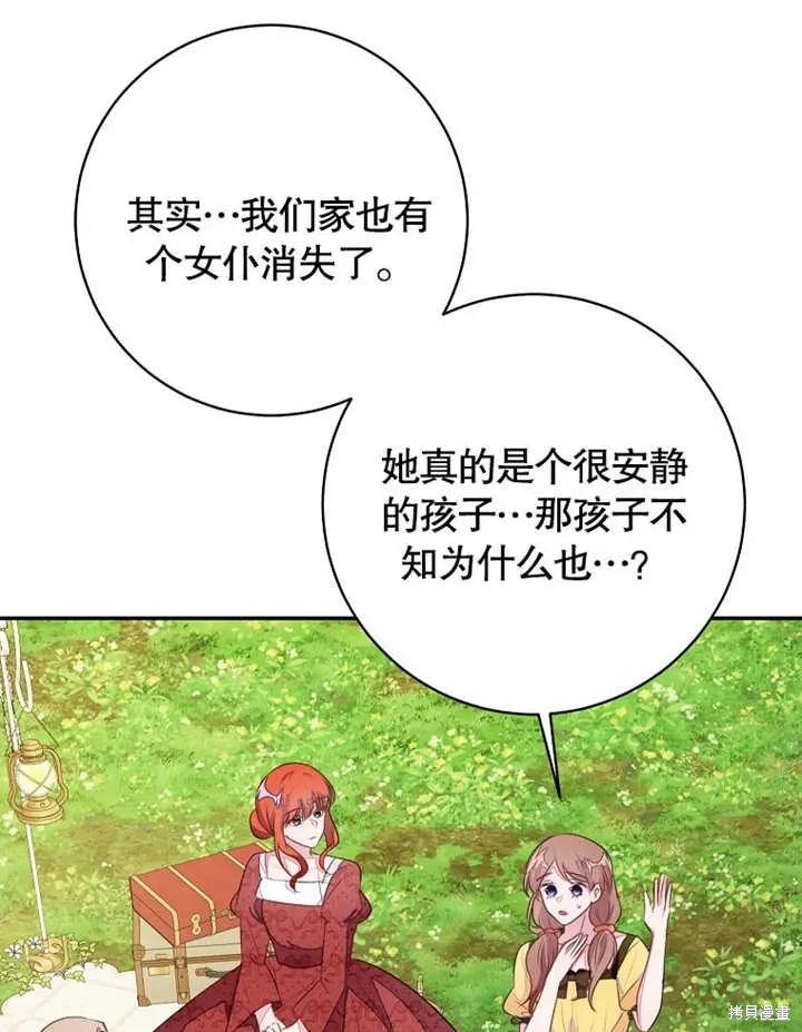 第49话46