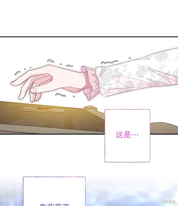第34话85
