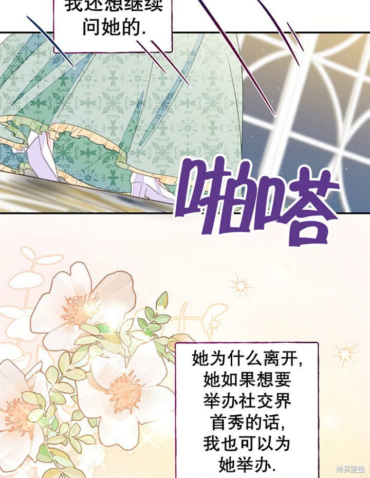 第31话5