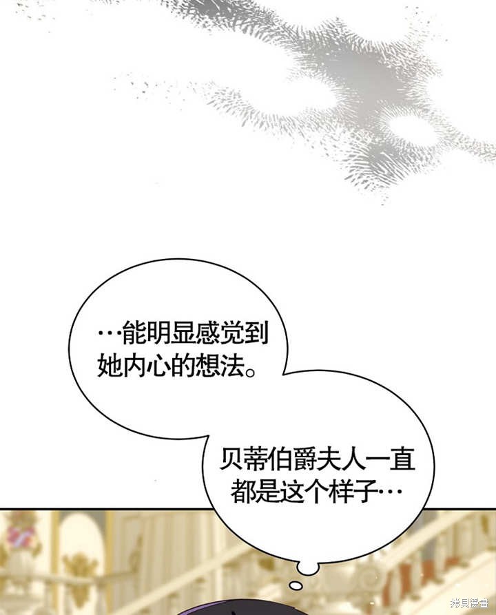 第28话20