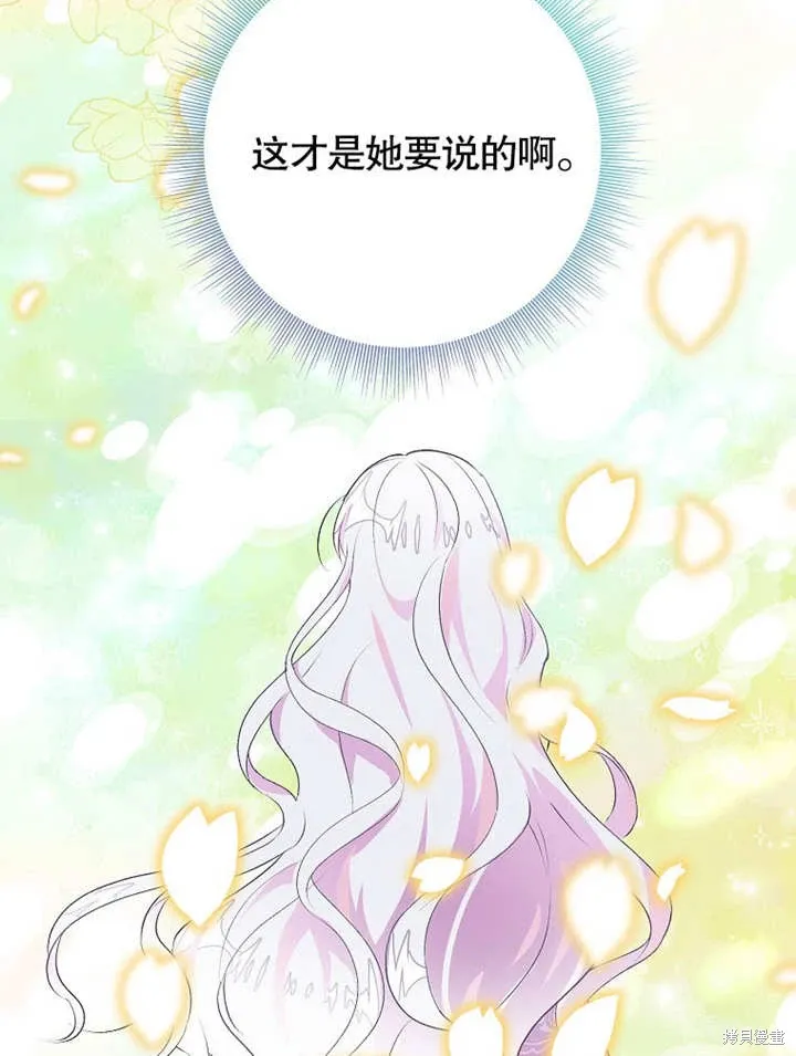 第44话20