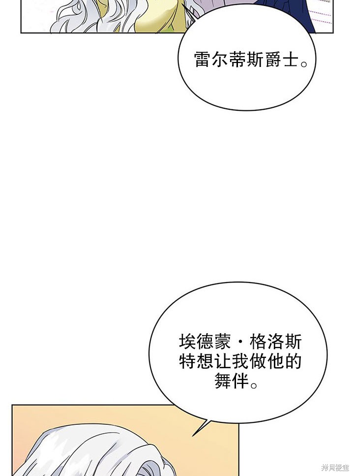 第25话82