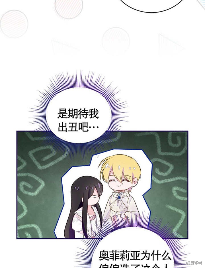 第37话76