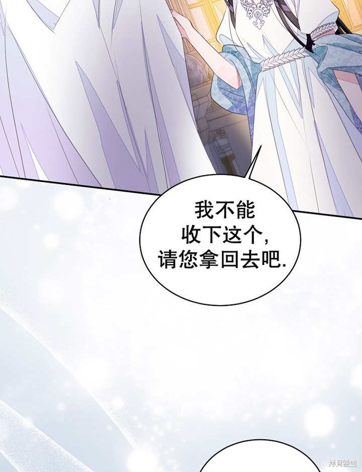 第32话23